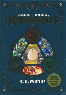 MAGIC KNIGHT RAYEARTH 25TH ANN BOX SET VOL 02
