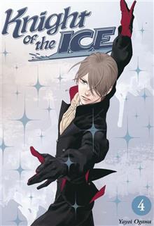 KNIGHT OF ICE GN VOL 04