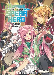REPRISE OF THE SPEAR HERO LN SC VOL 02