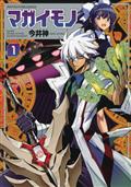 MAGAIMONO SUPER MAGIC ACTION ENTERTAINMENT GN VOL 01 (C: 0-1