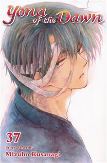 YONA OF THE DAWN GN VOL 37