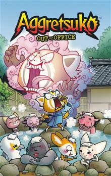 AGGRETSUKO TP OUT OF OFFICE