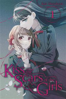 KISS THE SCARS OF THE GIRLS GN VOL 01 (MR)
