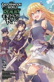 REFORMATION OF WORLD BY REALIST DEMON KING GN VOL 02 (MR)