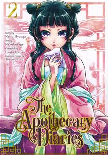APOTHECARY DIARIES GN VOL 02