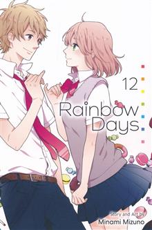 RAINBOW DAYS GN VOL 12