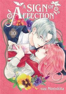 SIGN OF AFFECTION GN VOL 10