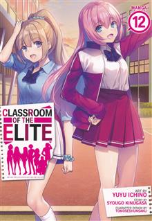 CLASSROOM OF ELITE GN VOL 12
