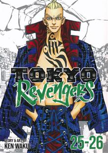 TOKYO REVENGERS OMNIBUS GN VOL 15 (VOL 25-26)