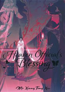 HEAVEN OFFICIALS BLESSING TIAN DLX HC NOVEL VOL 02