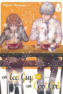ICE GUY & COOL GIRL GN VOL 07