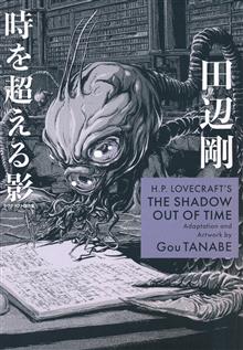HP LOVECRAFT'S THE SHADOW OUT OF TIME GN (MANGA)