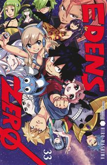 EDENS ZERO GN VOL 33