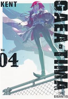 GAEA TIMA THE GIGANTIS GN VOL 04