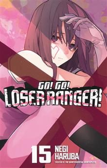 GO! GO! LOSER RANGER! GN VOL 15