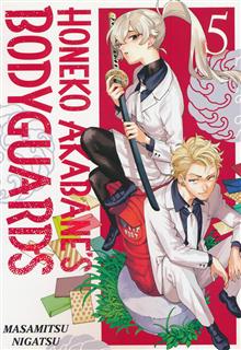 HONEKO AKABANES BODYGUARDS GN VOL 05