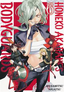 HONEKO AKABANES BODYGUARDS GN VOL 06