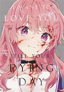 I WANT TO LOVE YOU TILL YOUR DYING DAY GN VOL 05