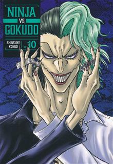 NINJA VS GOKUDO GN VOL 10