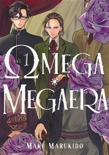 OMEGA MEGAERA GN VOL 01