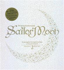 SAILOR MOON (NAOKO TAKEUCHI COLLECTION) MANGA BOX SET VOL 02