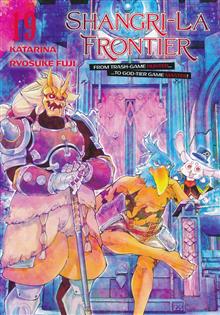 SHANGRI-LA FRONTIER GN VOL 19
