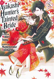 AYAKASHI HUNTERS TAINTED BRIDE GN VOL 05