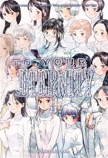 TO YOUR ETERNITY GN VOL 23