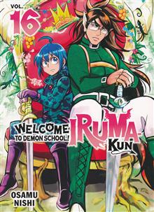 WELCOME TO DEMON SCHOOL! IRUMA KUN GN VOL 16