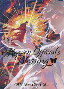 HEAVEN OFFICIAL'S BLESSING TIAN GUAN CI FU HC (DELUXE NOVEL) VOL 07