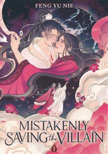MISTAKENLY SAVING THE VILLAIN GN (NOVEL) VOL 01