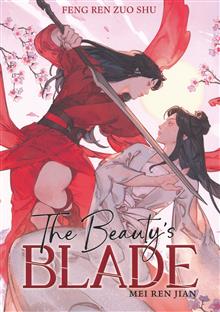 BEAUTYS BLADE MEI REN JIAN GN (NOVEL)
