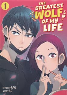 THE GREATEST WOLF OF MY LIFE GN VOL 01