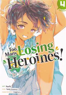 TOO MANY LOSING HEROINES! GN VOL 04