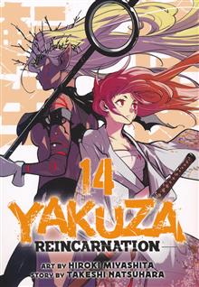 YAKUZA REINCARNATION GN VOL 14