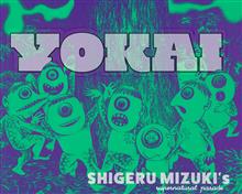 YOKAI HC SHIGERU MIZUKIS SUPERNATURAL PARADE
