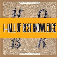 HALL OF BEST KNOWLEDGE SC