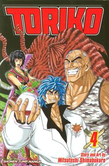 TORIKO GN VOL 04 