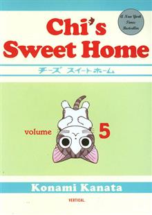 CHI SWEET HOME GN VOL 05 