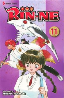 RIN-NE GN VOL 11