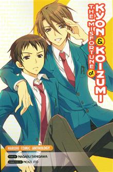 MISFORTUNE OF KYON & KOIZUMI GN