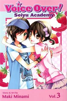 VOICE OVER SEIYU ACADEMY GN VOL 03 
