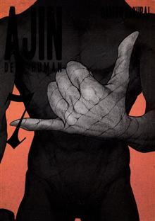 AJIN GN VOL 07 DEMI HUMAN
