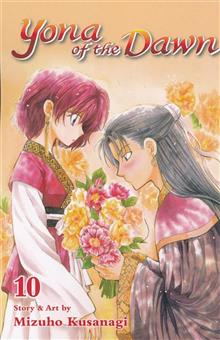 YONA OF THE DAWN GN VOL 10