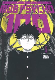 MOB PSYCHO 100 TP VOL 05