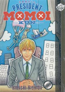 PRESIDENT MOMOI KUN GN (MR)