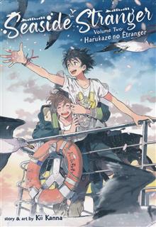 SEASIDE STRANGER GN VOL 02 HARUKAZE NO ETRANGER (MR)