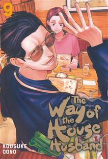 WAY OF THE HOUSEHUSBAND GN VOL 09