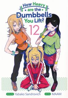 HOW HEAVY ARE DUMBBELLS YOU LIFT GN VOL 12 (MR)
