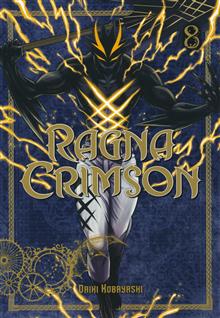 RAGNA CRIMSON GN VOL 08